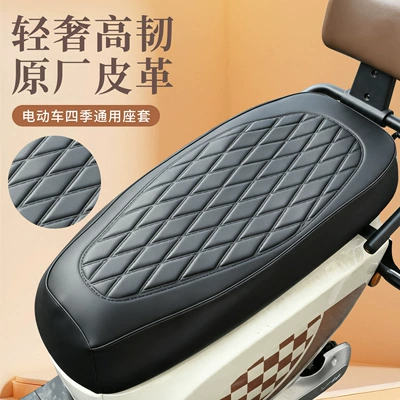 Electric car cushion: waterproof, and insulated, for electric