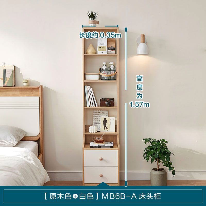 林氏家居简约床头柜小型书柜床边柜窄柜高柜卧室置物收纳书架木业