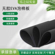 EVA�oζ���ް�38�Ȝp��h���ڰ׷��o�Ƭ�Ĳ�ɫ�L�l���b���r����