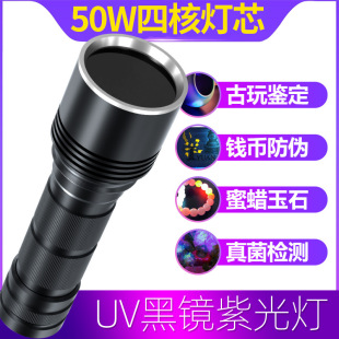 365nm�Ϲ���b��������n���Ʒ�������ʯ�����������⾀���Ͳ