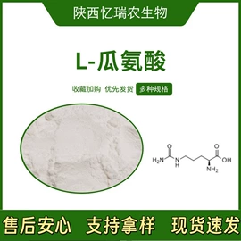 植物提取物;工业植物提取;医药中间体