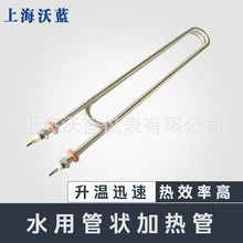 ˮ�ùܠ�Ԫ��늟��380V 220Vˮ�ۼӟ��U�ͼӟ��ˮ���ðl���