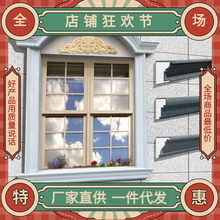 EPS窗戶線條歐式圓弧泡沫外牆窗套grc水泥別墅窗邊裝飾發泡陶瓷線