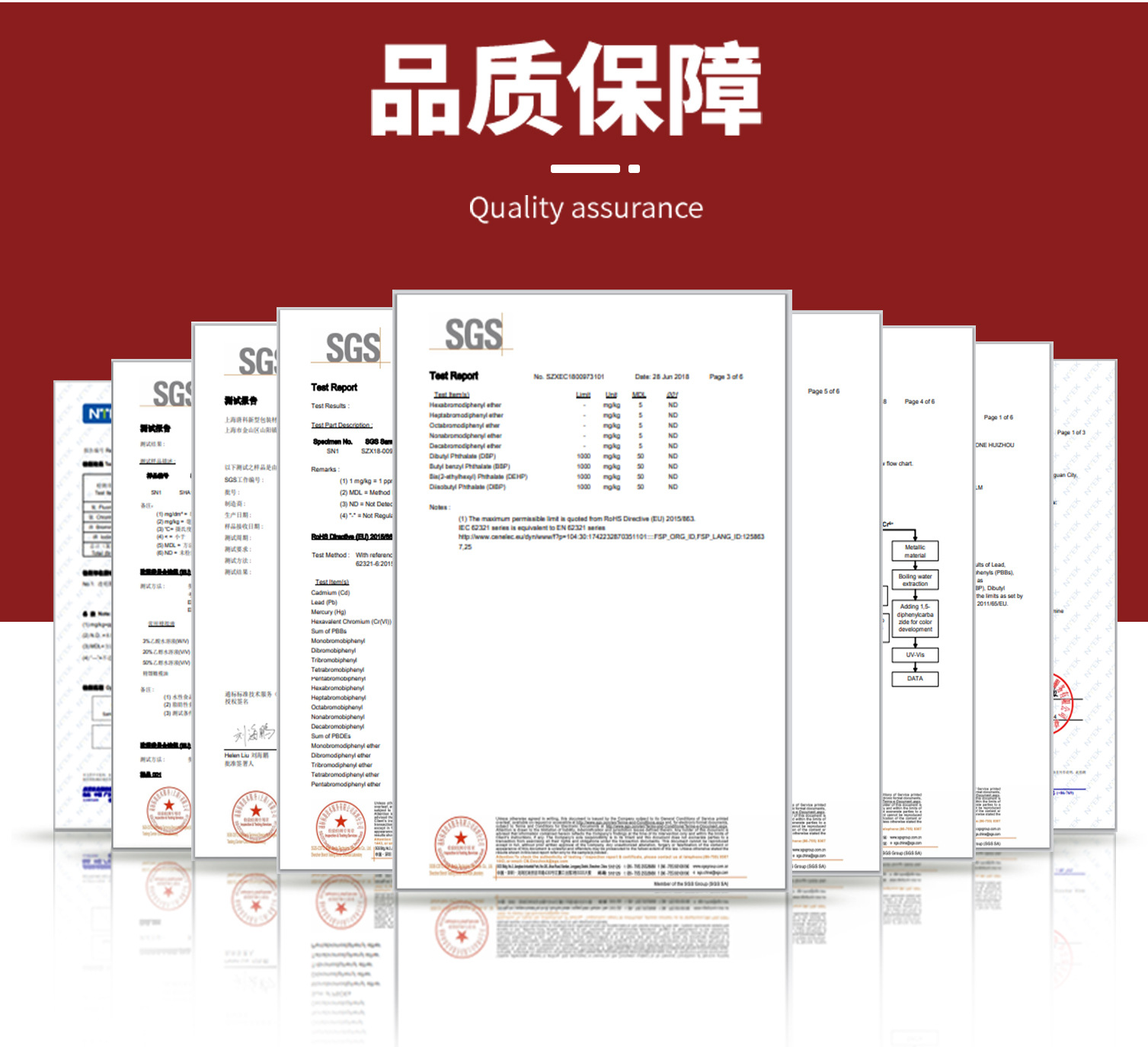 详情页通版20266_03