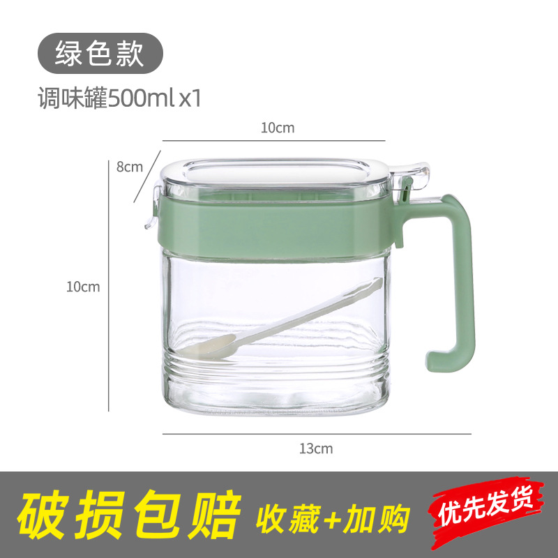 500ml*1개 [두꺼운 유리] 녹색