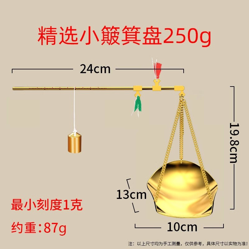 100g銅秤、携帯用漢方薬秤、スタンプグラム秤、小型銅秤、薬局銅棒、銅皿、加工工場|undefined