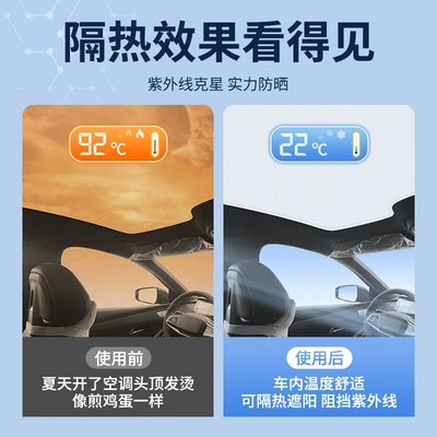 Applicable to source Car curtains