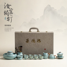 锔钉天青汝窑茶壶套组家用陶瓷功夫茶具开片可养茶壶茶杯盖碗礼品