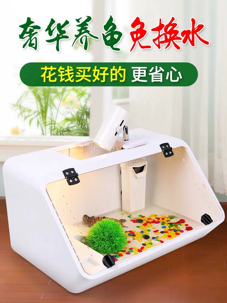 Черепаховый резервуар с солнечным танком