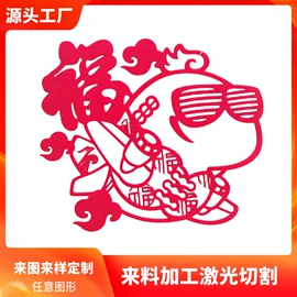 纺织品加工;激光加工;毛毡