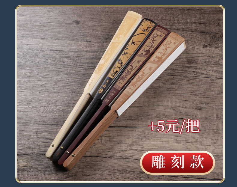 定制扇子_07.jpg