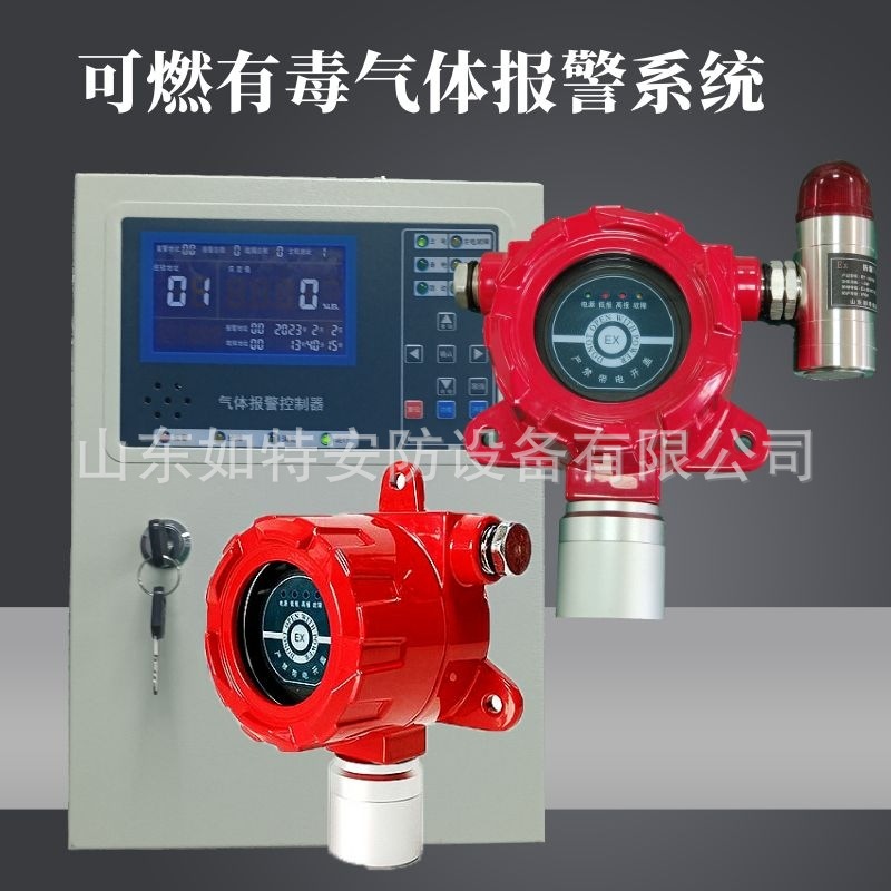 H2可燃气体浓度报警器3-100%LEL 氢气泄漏浓度探测器4-20mA防爆型