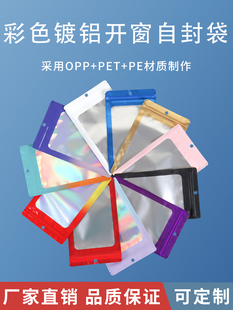 ��ɫ�_���D����X���Է���Ӻ�ʳƷ��ʳ�Ʒ���yˢ�ܷ�����b����