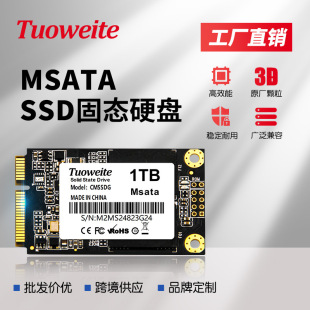 ssd�̑BӲ�P 128g256g MSATA�Pӛ��̨ʽ�C 3.0Ӳ�P512g1T���Q�羳