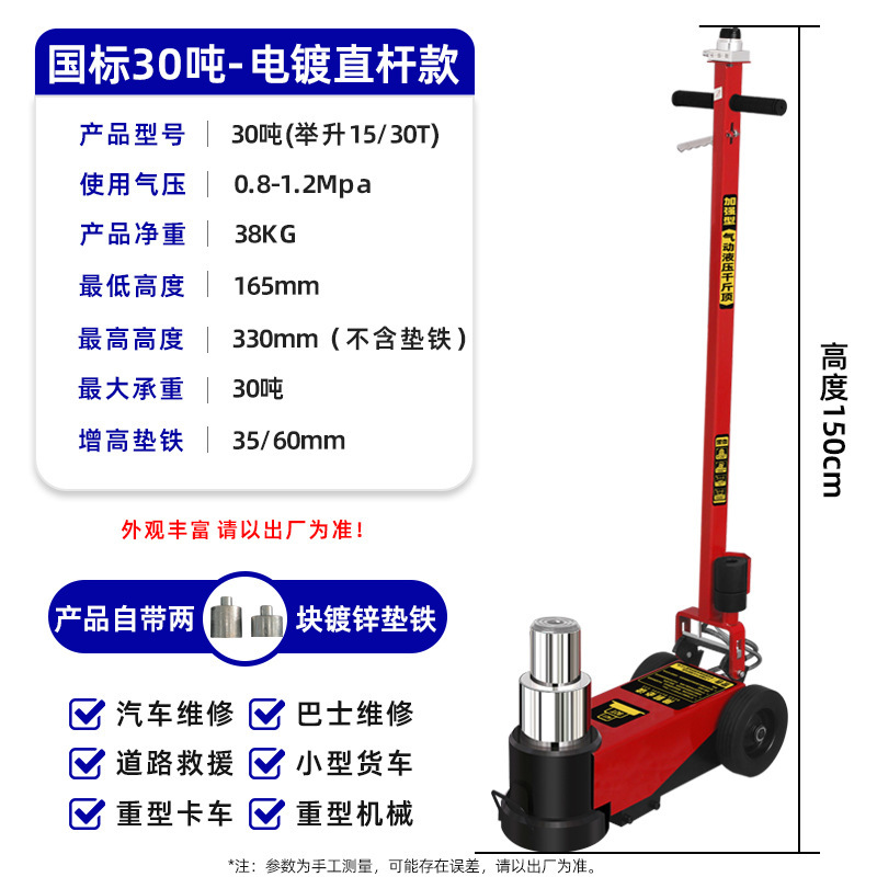 水平空気圧 0kg トップ油圧 80 トン 30t50 油圧 100 キロ金トラックヘビーデューティ自動車修理空気圧トップ|undefined