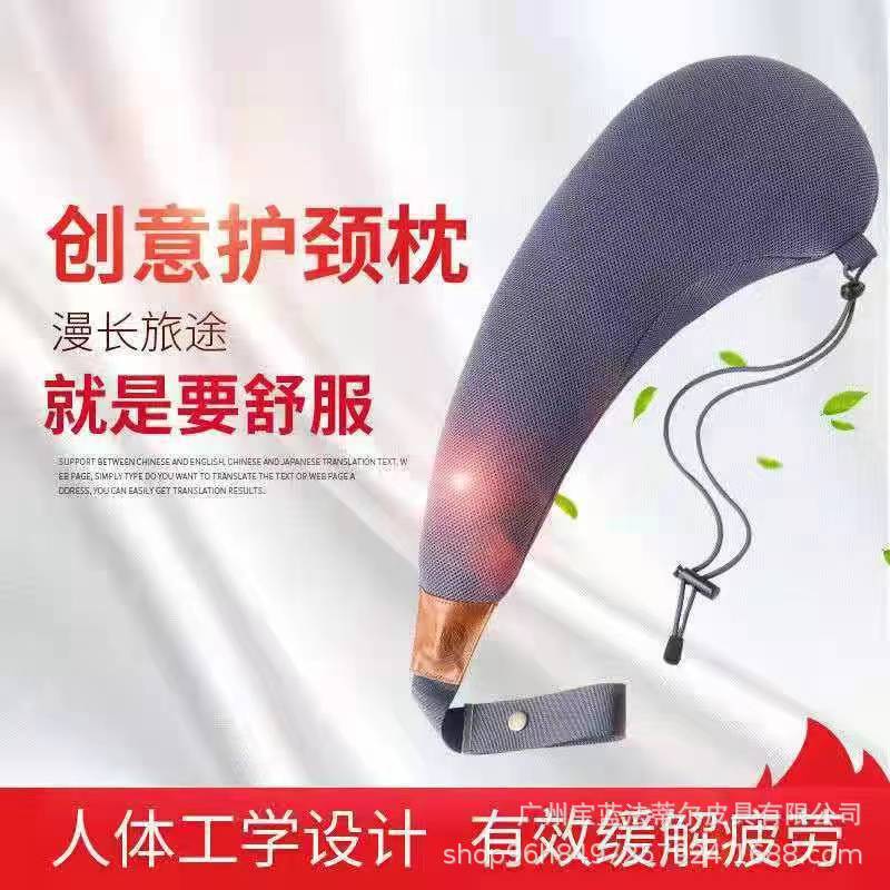 车用睡觉神器儿童睡觉车载枕头汽车创意靠枕U型抱枕汽车旅行用品|undefined