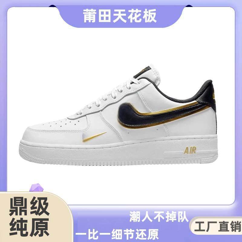 莆田纯原空军一号AF1板鞋男女鞋百搭休闲舒适透气运动小白鞋潮|undefined
