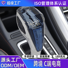 跨境汽车水晶排挡头 改装LED车用换挡头 多彩发光车载水晶排挡头