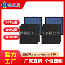 �羳�m��Okaysou Apollo 810 GT�՚�������Vо����ȩ�ۉm�V�W