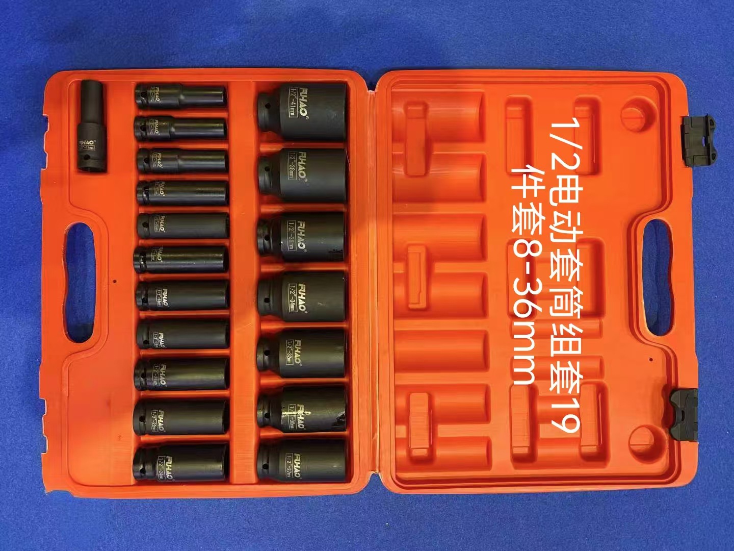 121 piezas de manguito de reparación de automóviles herramientas de mantenimiento de trinquete multifuncional llave de decoración de automóviles conjuntos domésticos