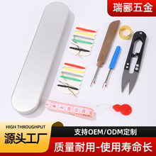 厂家拆线器大号6件套手工日用缝纫用品十字绣针线包拆线器拆线刀