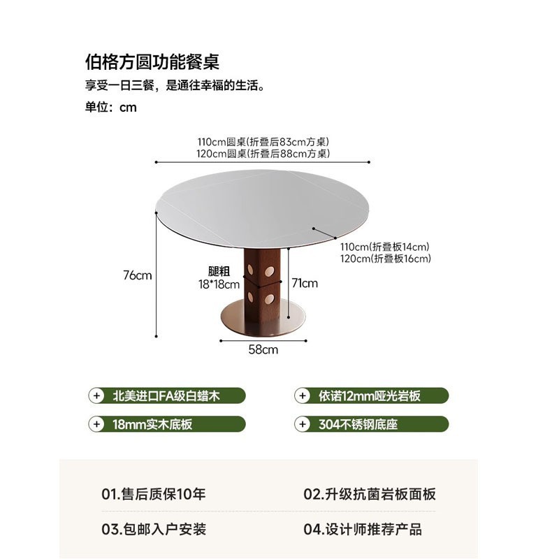110*110*75 (white folding square countertop)