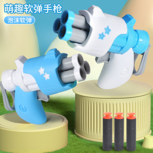 Children's Mini Cute Little Pistol Can Launch Soft Bullet Gun Ultra-Long Range Boy Parent-Child Interactive Toy Gun Wholesale