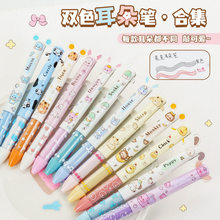 十二生肖耳朵笔双色笔按动中性笔黑笔红笔速干刷题笔多功能水笔