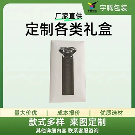 其他礼品包装;酒水饮料礼品包装;端午礼品包装