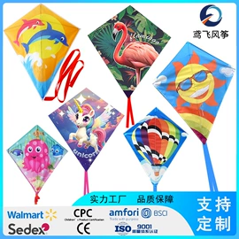 风筝;节庆用品;灯笼