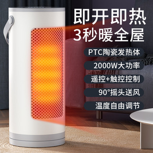 Heater Vertical Heater Ptc Fast Heating Electric Heater Office Dormitory Household Hot Air Fan Security Protection
