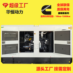 200kw 静音ボックス発電機セット Cummins 300 400 500 600 kw モバイルディーゼル発電機セット
