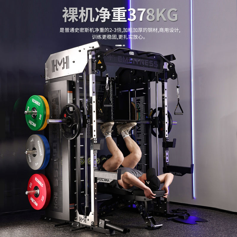 Máquina Smith entrenador integral gimnasio comercial pájaro en cuclillas marco en cuclillas casero en cuclillas dispositivo de ejercicio