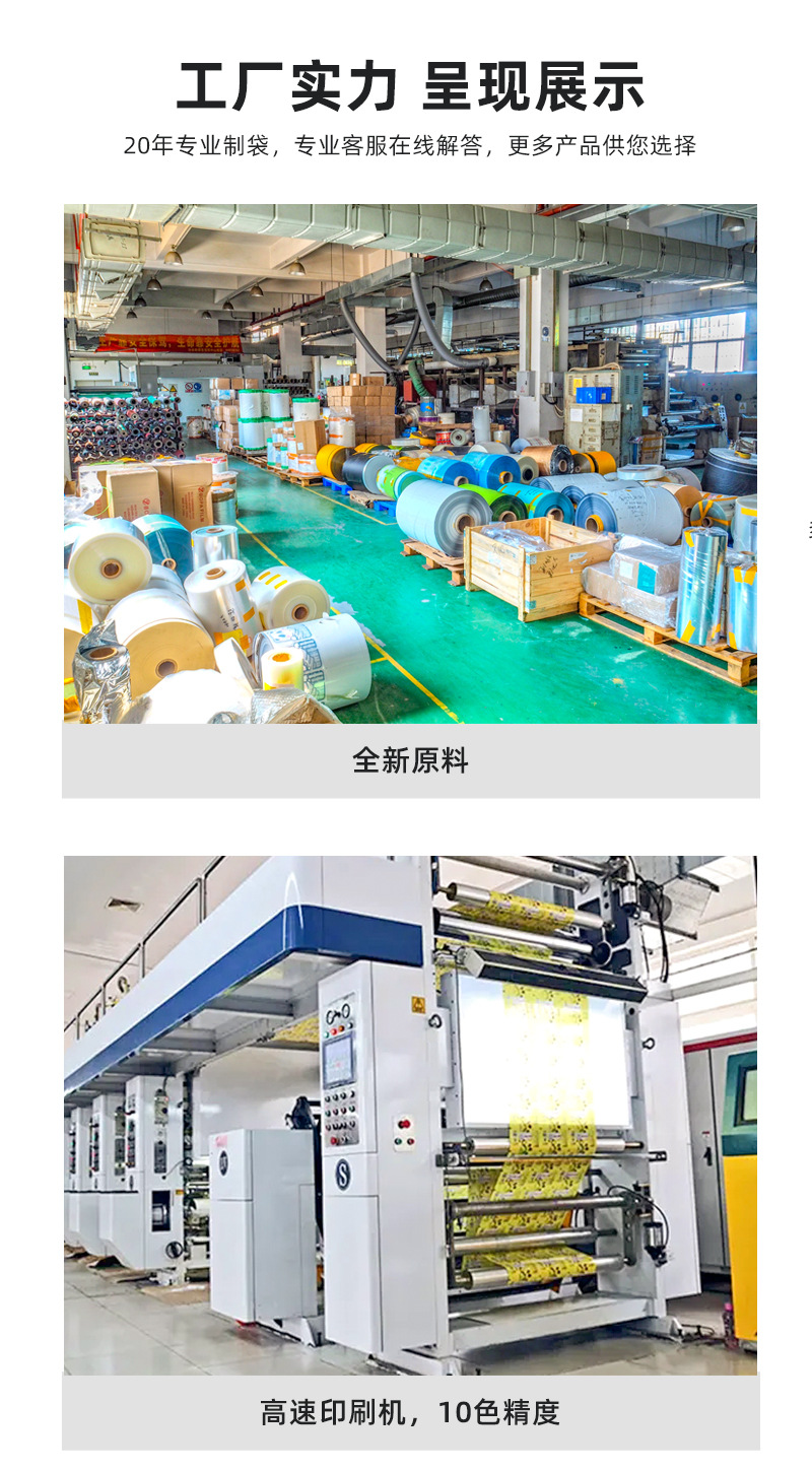 2定制链接详情_23