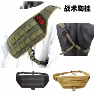 Cross-border simple tactical chest hanger outdoor tactical chest hanger waist seal high density lightweight breathable left and right shoulder universal