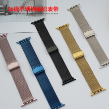 适用华为苹果iwatch9米兰尼斯卡扣表带06线金属单保险扣米兰钢带