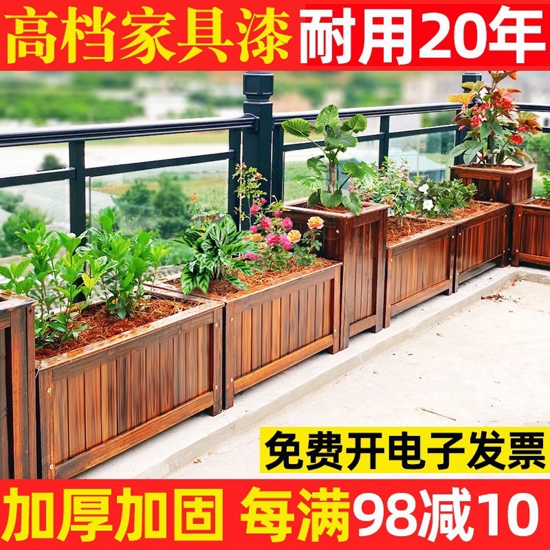 Caja exterior, maceta, planta cuadrada, jardín de árboles, caja de flores de madera anticorrosiva al aire libre, caja de plantación, ingeniería municipal
