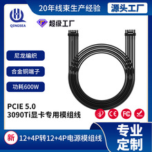 �庣3090Ti�@���Դ��pcie5.0 12+4P�D12+4P���D����������ģ�M��