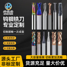 非标硬质合金成型刀螺纹铣刀T型刀台阶钻倒角刀内R刀等涂层刀