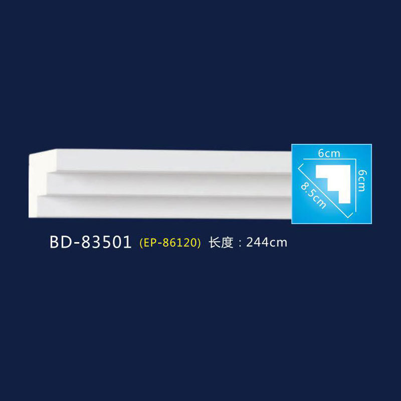高6cm 83501