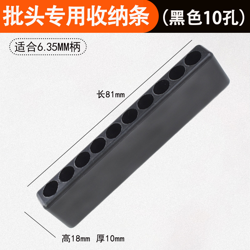 Destornillador de aire tira de almacenamiento tira de goma suave asiento suave 6,35 M destornillador de aire caja de almacenamiento hexagonal 6 agujeros 10 agujeros 12 agujeros base de almacenamiento