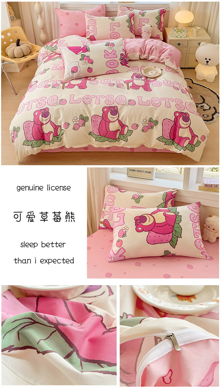 178004可爱草莓熊.jpg