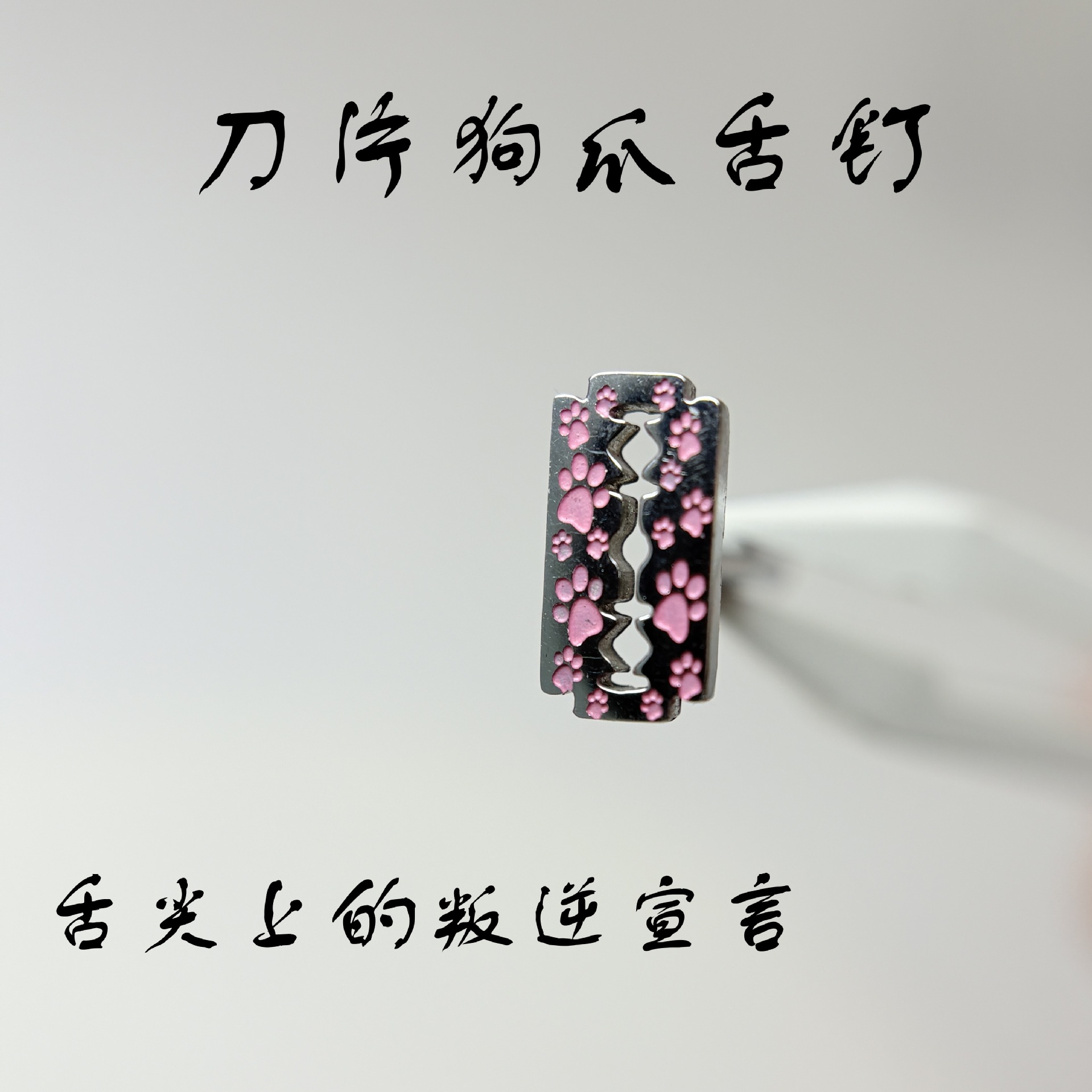 16G labret stud size and finish detail