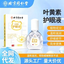 ����ͬ�����~�S���o��Һ�۲��ɝ�������ƣ�����N�����{ݮ����ˮҺ