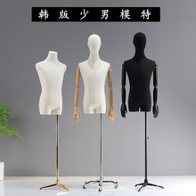 韩版高档服装店模特道具男半身实木手模特架子人体展示架男装假人