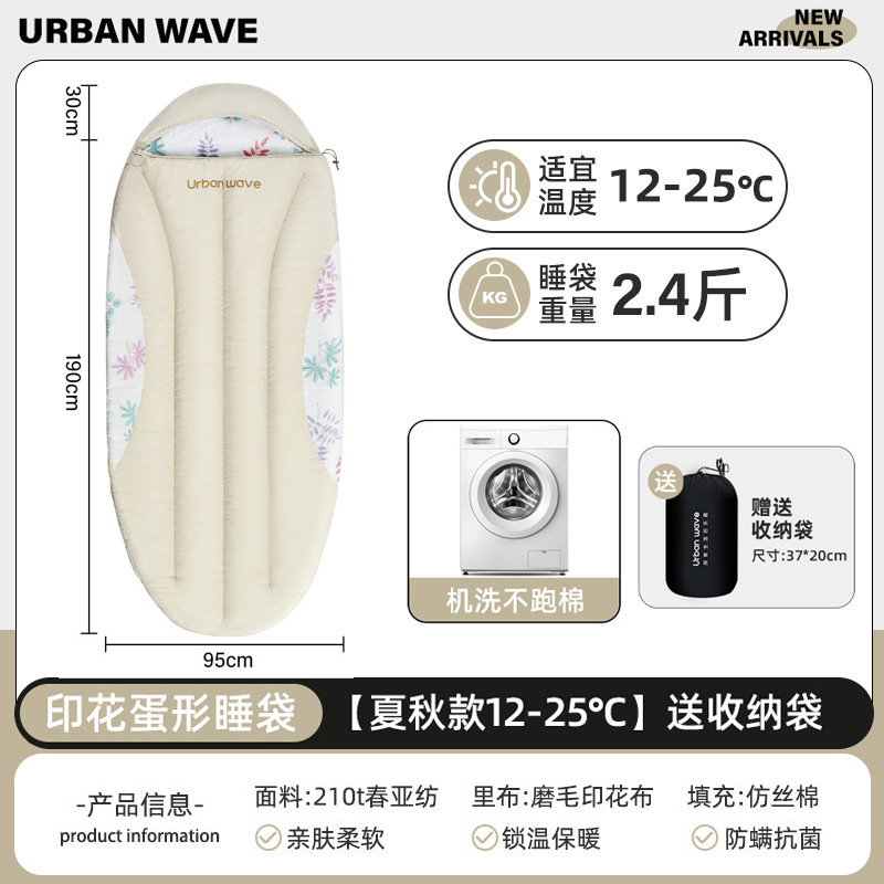 印花【印花蛋形夏季款1.2KG】赠收纳袋 / 无规格