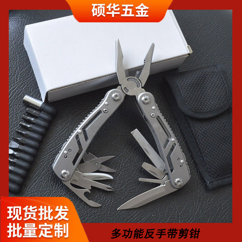 多功能反手带剪钳户外应急便携装备  不锈钢折叠便捷组合工具钳子