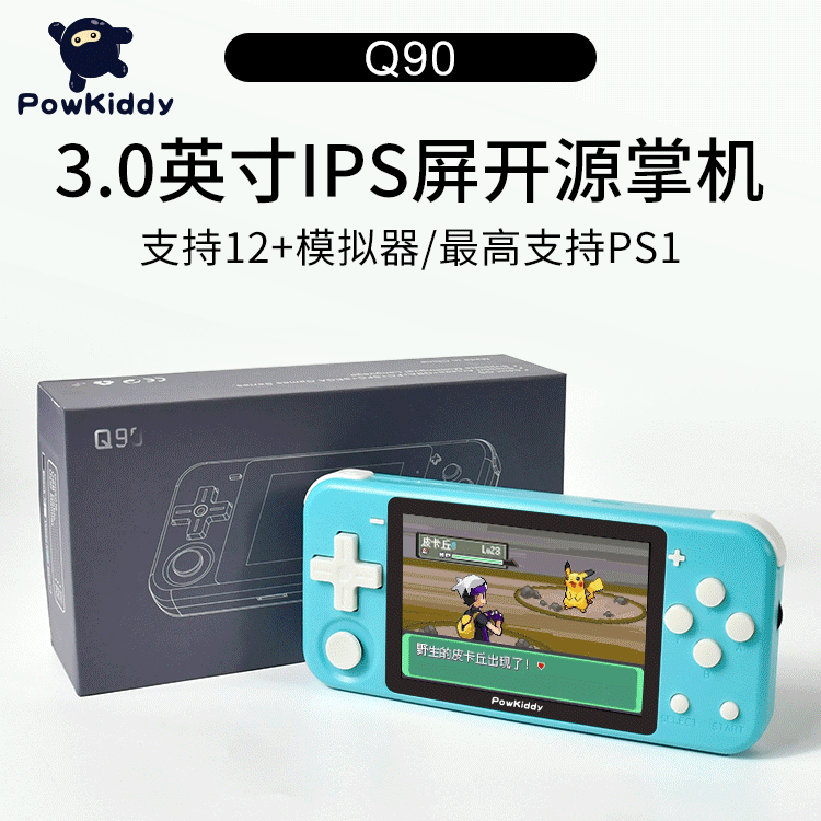 powkiddy bubble machine hall Q90 game machine handheld PS rocker arcade nostalgic retro mini handheld game machine