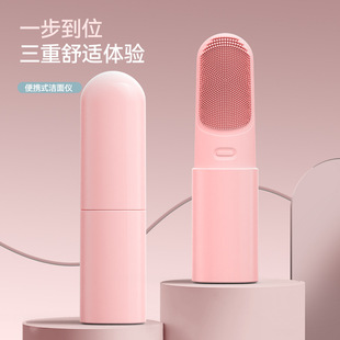 Upgraded Electric Facial Cleanser Silicone Cleaner Temperature-Sensitive Charging Ultrasonic Vibration Facial Cleansing Brush Travel Portable