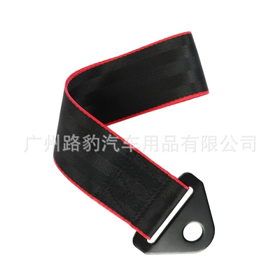 Factory direct supply car modified trailer belt universal modified trailer rope two-color nylon trailer traction belt net strap (Trailer rope/net/strap) - black-with-red-edge